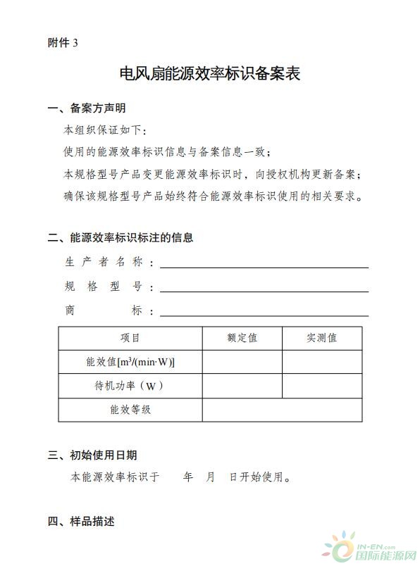 专访微导纳米CTO黎微明：当前半导体设备国产化面临两类挑战