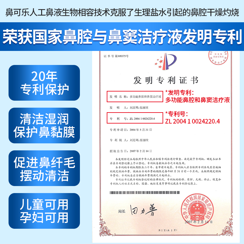 海富通安颐收益混合C