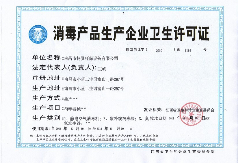 基蛋生物与子公司诉讼纠纷进入尾声