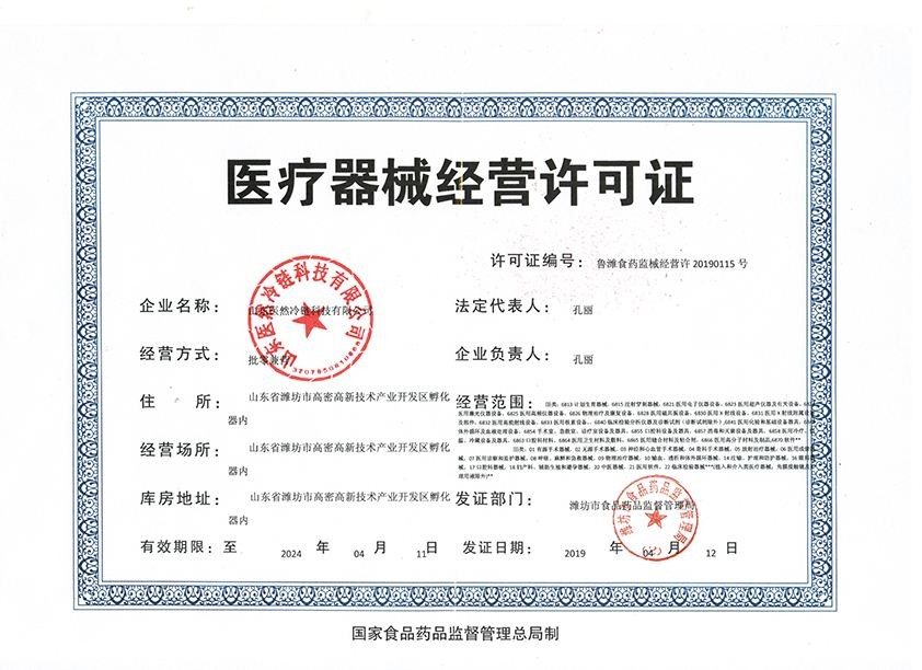 发布行动方案 上海力促高端医疗器械产业全链条发展