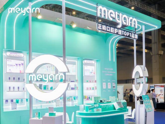 meyarn米妍亮相FDI口腔医学大会打造专业领先口腔健康方