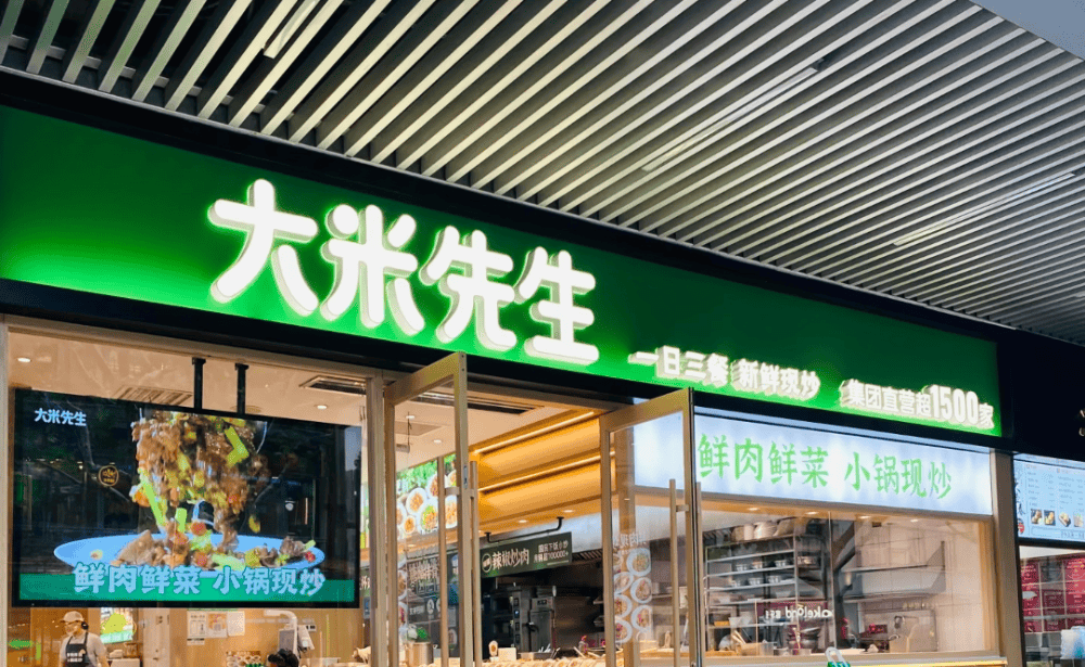 喜茶流心奶黄波波冰限时回归瑞幸咖啡巴西主题店开进大湾区