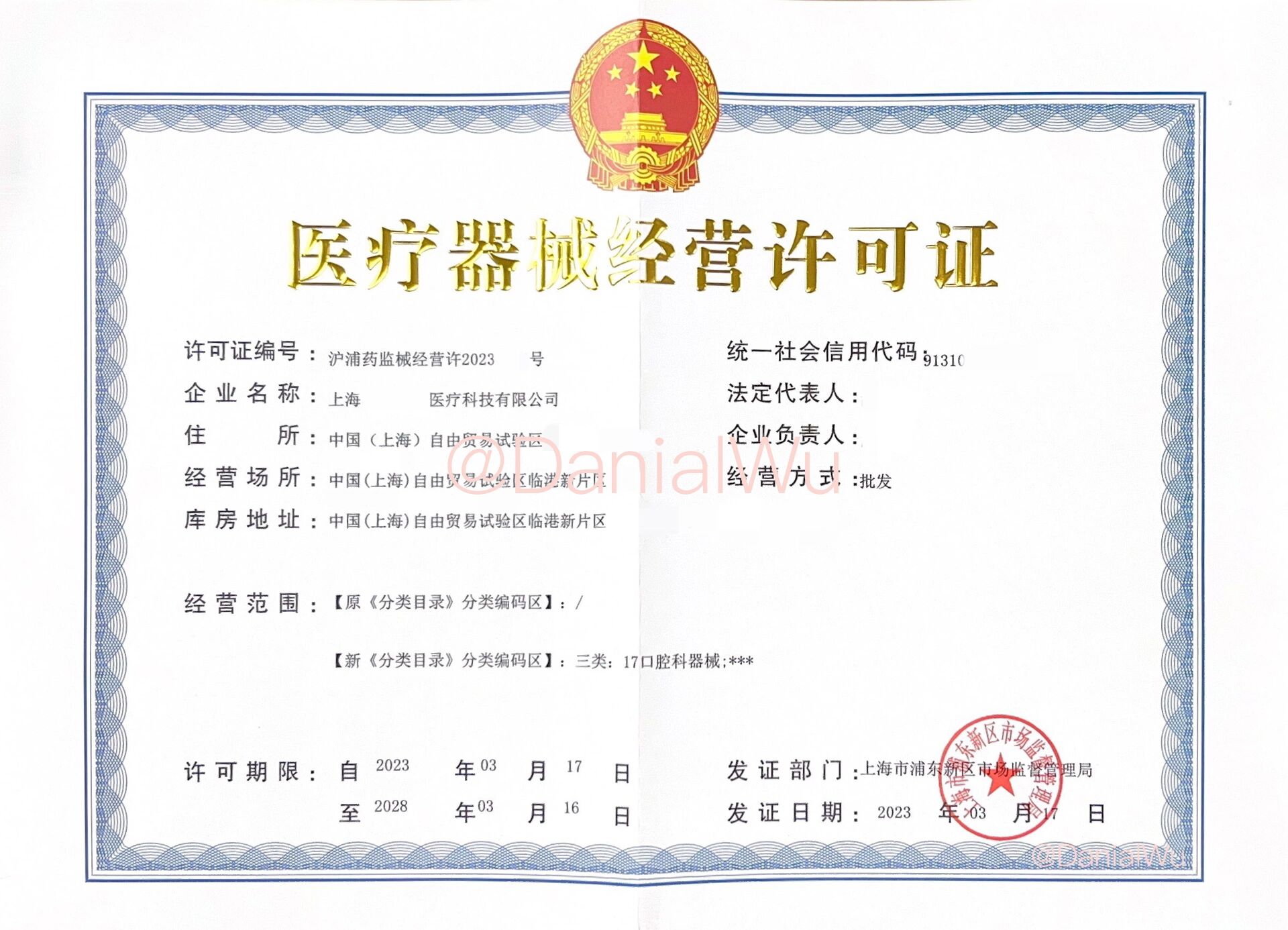 闻泰科技获78家机构调研：公司新推出NEX82016数模混合